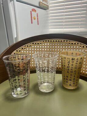 Lanting Sequence Calligraphy Glassware Set